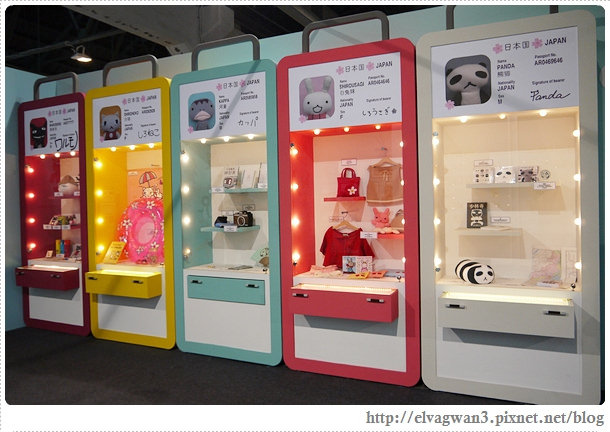 阿郎基愛旅行-阿郎基展-Aranzi-登機證-環遊世界-台北-捷運忠孝新生站-華山文創園區-14-994-1