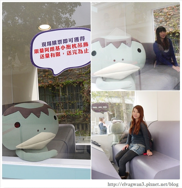 阿郎基愛旅行-阿郎基展-Aranzi-登機證-環遊世界-台北-捷運忠孝新生站-華山文創園區-5