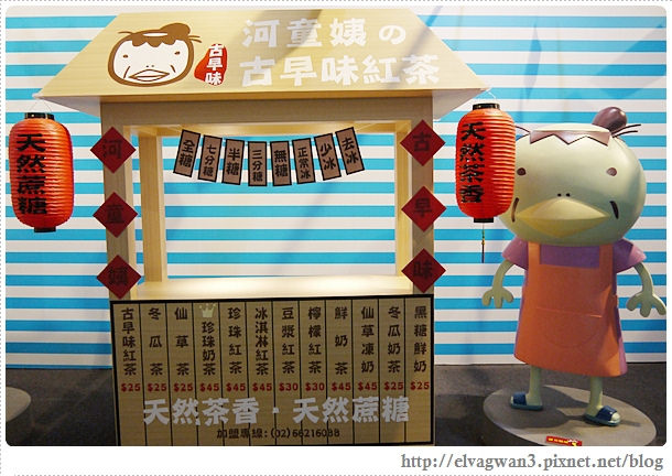 阿郎基愛旅行-阿郎基展-Aranzi-登機證-環遊世界-台北-捷運忠孝新生站-華山文創園區-37-054-1