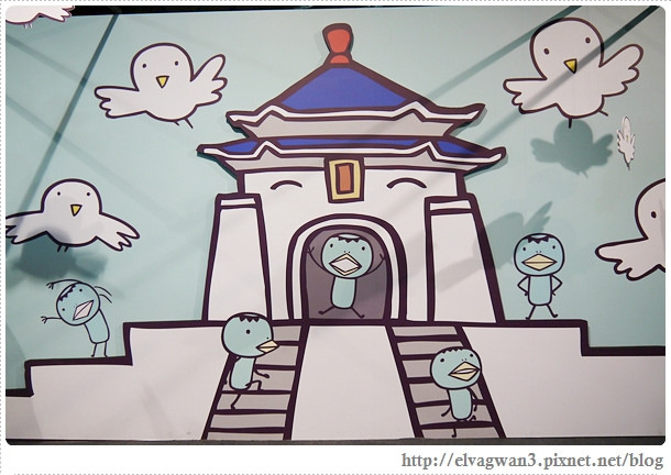 阿郎基愛旅行-阿郎基展-Aranzi-登機證-環遊世界-台北-捷運忠孝新生站-華山文創園區-29-029-1