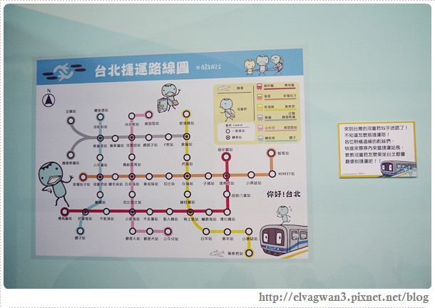 阿郎基愛旅行-阿郎基展-Aranzi-登機證-環遊世界-台北-捷運忠孝新生站-華山文創園區-25-022-1