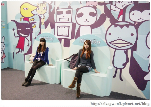 阿郎基愛旅行-阿郎基展-Aranzi-登機證-環遊世界-台北-捷運忠孝新生站-華山文創園區-21-250-1