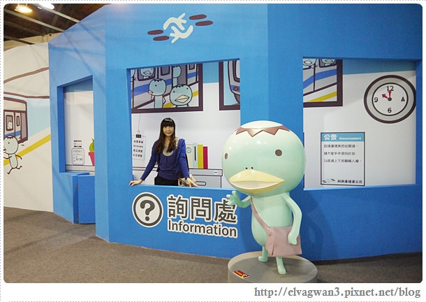 阿郎基愛旅行-阿郎基展-Aranzi-登機證-環遊世界-台北-捷運忠孝新生站-華山文創園區-23-025-1