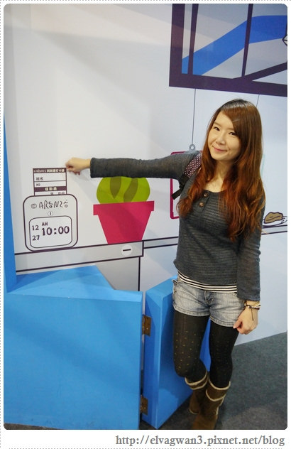 阿郎基愛旅行-阿郎基展-Aranzi-登機證-環遊世界-台北-捷運忠孝新生站-華山文創園區-24-257-1