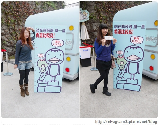 阿郎基愛旅行-阿郎基展-Aranzi-登機證-環遊世界-台北-捷運忠孝新生站-華山文創園區-7