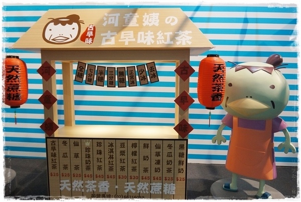 阿朗基愛旅行：【台北◍•ᴗ•◍華山1914文創園區】展覽・Aranzi阿朗基愛旅行｜跟著阿朗基一起環遊世界，賞櫻、逛夜市、香榭大道通通包