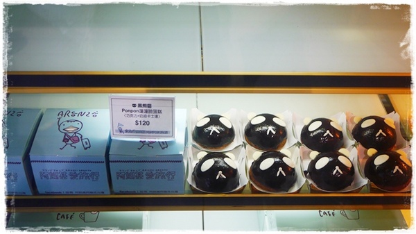 阿朗基愛旅行：【台北◍•ᴗ•◍華山1914文創園區】展覽・Aranzi阿朗基愛旅行｜跟著阿朗基一起環遊世界，賞櫻、逛夜市、香榭大道通通包