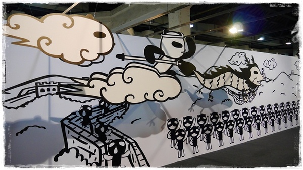 阿朗基愛旅行：【台北◍•ᴗ•◍華山1914文創園區】展覽・Aranzi阿朗基愛旅行｜跟著阿朗基一起環遊世界，賞櫻、逛夜市、香榭大道通通包