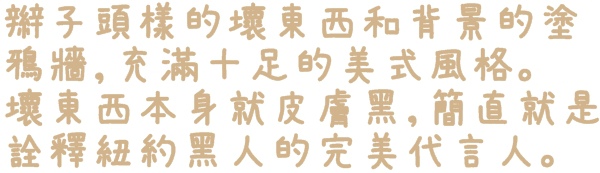 阿朗基愛旅行：【台北◍•ᴗ•◍華山1914文創園區】展覽・Aranzi阿朗基愛旅行｜跟著阿朗基一起環遊世界，賞櫻、逛夜市、香榭大道通通包