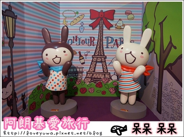 阿朗基愛旅行：【台北◍•ᴗ•◍華山1914文創園區】展覽・Aranzi阿朗基愛旅行｜跟著阿朗基一起環遊世界，賞櫻、逛夜市、香榭大道通通包