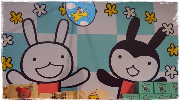 阿朗基愛旅行：【台北◍•ᴗ•◍華山1914文創園區】展覽・Aranzi阿朗基愛旅行｜跟著阿朗基一起環遊世界，賞櫻、逛夜市、香榭大道通通包