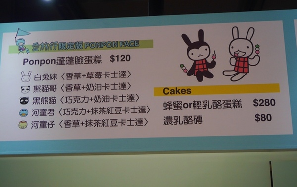 阿朗基愛旅行：【台北◍•ᴗ•◍華山1914文創園區】展覽・Aranzi阿朗基愛旅行｜跟著阿朗基一起環遊世界，賞櫻、逛夜市、香榭大道通通包