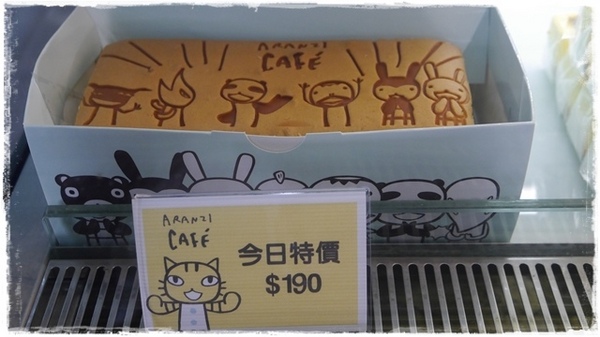 阿朗基愛旅行：【台北◍•ᴗ•◍華山1914文創園區】展覽・Aranzi阿朗基愛旅行｜跟著阿朗基一起環遊世界，賞櫻、逛夜市、香榭大道通通包