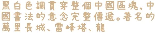 阿朗基愛旅行：【台北◍•ᴗ•◍華山1914文創園區】展覽・Aranzi阿朗基愛旅行｜跟著阿朗基一起環遊世界，賞櫻、逛夜市、香榭大道通通包