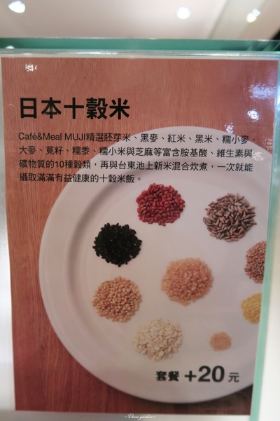 無印良品 Cafe & Meal MUJI (阪急店)：台北捷運市府站Café&Meal MUJI~無印良品也跨足餐飲界啦