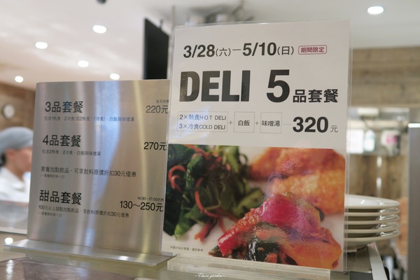 無印良品 Cafe & Meal MUJI (阪急店)：台北捷運市府站Café&Meal MUJI~無印良品也跨足餐飲界啦