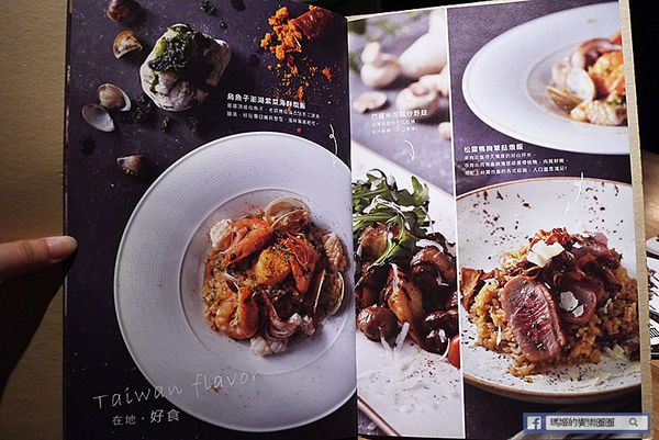 ita 義塔‧創義料理(台北重慶南店)：◆台北中正。捷運台北車站【Ita 義塔創義料理】美味義起來！義大利料理分享餐。排餐。義大利麵。燉飯。披薩