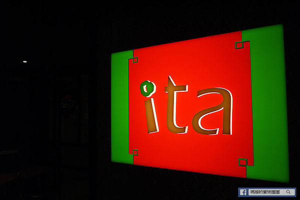 ita 義塔‧創義料理(台北重慶南店)：◆台北中正。捷運台北車站【Ita 義塔創義料理】美味義起來！義大利料理分享餐。排餐。義大利麵。燉飯。披薩