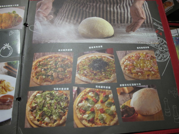 ita 義塔‧創義料理(台北重慶南店)：(食記)王品旗下新秀ita義塔‧創義料理。台北市重慶南路交通便利。餐點表現中規中矩。飲料甜點創意十足滋味普普。