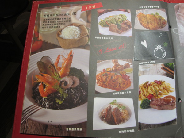 ita 義塔‧創義料理(台北重慶南店)：(食記)王品旗下新秀ita義塔‧創義料理。台北市重慶南路交通便利。餐點表現中規中矩。飲料甜點創意十足滋味普普。