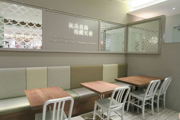 天香樓mini(微風廣場松高店)：台北 捷運市府站 天香樓mini~亞都麗緻經典自助式杭菜