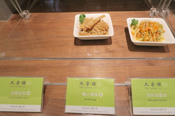 天香樓mini(微風廣場松高店)：台北 捷運市府站 天香樓mini~亞都麗緻經典自助式杭菜
