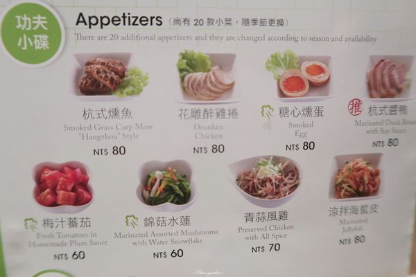 天香樓mini(微風廣場松高店)：台北 捷運市府站 天香樓mini~亞都麗緻經典自助式杭菜