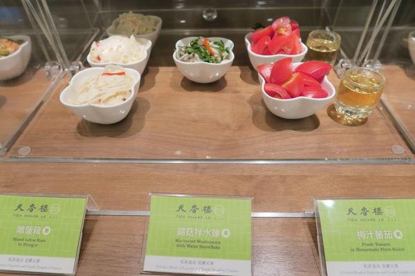 天香樓mini(微風廣場松高店)：台北 捷運市府站 天香樓mini~亞都麗緻經典自助式杭菜