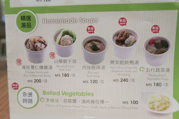 天香樓mini(微風廣場松高店)：台北 捷運市府站 天香樓mini~亞都麗緻經典自助式杭菜