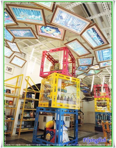 故事團團轉 Never Ending Story (幾米品牌概念店)：✜ 令人驚喜連連又饒富童趣ㄟ生活美學 -「幾米品牌概念店 : 