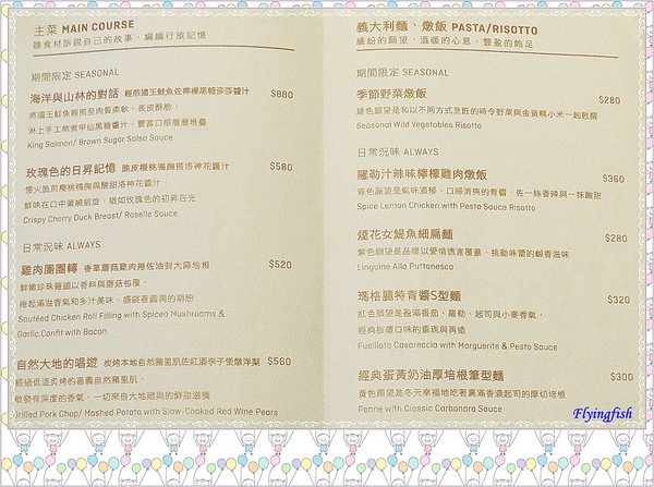 故事團團轉 Never Ending Story (幾米品牌概念店)：✜ 令人驚喜連連又饒富童趣ㄟ生活美學 -「幾米品牌概念店 : 