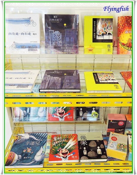 故事團團轉 Never Ending Story (幾米品牌概念店)：✜ 令人驚喜連連又饒富童趣ㄟ生活美學 -「幾米品牌概念店 : 