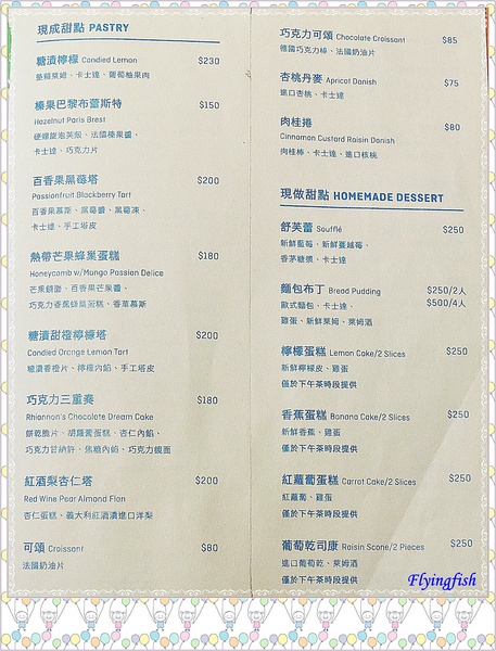 故事團團轉 Never Ending Story (幾米品牌概念店)：✜ 令人驚喜連連又饒富童趣ㄟ生活美學 -「幾米品牌概念店 : 