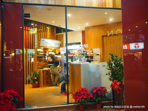 滿燒肉丼食堂(青海店):【食記】台中Yakiniku Don Syokudou 滿燒肉丼食堂 (青海店)@西屯 : 味道不差,口味較清淡,滿一點會更好!