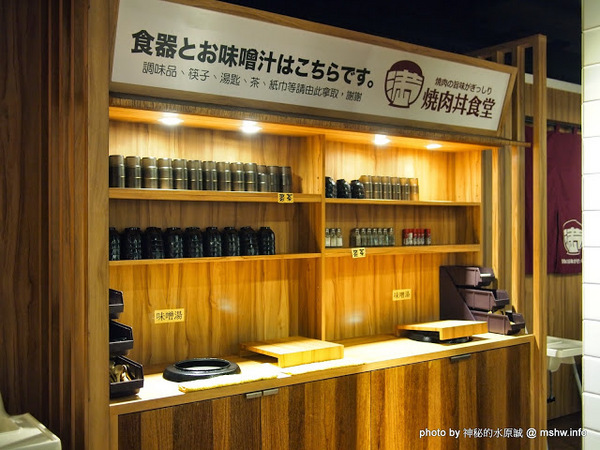 滿燒肉丼食堂(青海店):【食記】台中Yakiniku Don Syokudou 滿燒肉丼食堂 (青海店)@西屯 : 味道不差,口味較清淡,滿一點會更好!