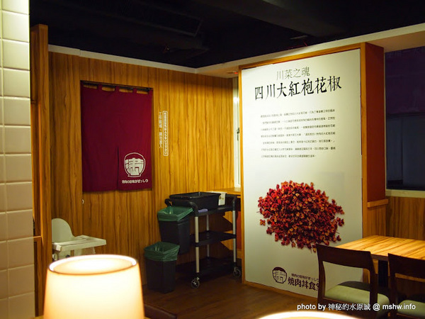 滿燒肉丼食堂(青海店):【食記】台中Yakiniku Don Syokudou 滿燒肉丼食堂 (青海店)@西屯 : 味道不差,口味較清淡,滿一點會更好!