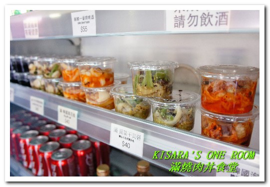 滿燒肉丼食堂(青海店):醬香濃郁的平價燒烤丼飯──滿燒肉丼食堂 (青海店)