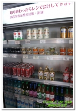 滿燒肉丼食堂(青海店):醬香濃郁的平價燒烤丼飯──滿燒肉丼食堂 (青海店)