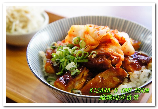 滿燒肉丼食堂(青海店):醬香濃郁的平價燒烤丼飯──滿燒肉丼食堂 (青海店)