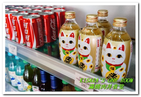 滿燒肉丼食堂(青海店):醬香濃郁的平價燒烤丼飯──滿燒肉丼食堂 (青海店)