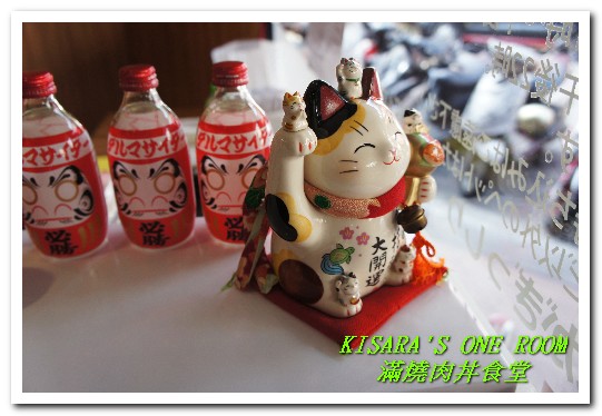 滿燒肉丼食堂(青海店):醬香濃郁的平價燒烤丼飯──滿燒肉丼食堂 (青海店)