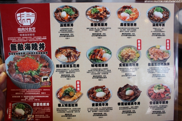 滿燒肉丼食堂(青海店)：滿燒肉丼食堂 (青海店)✪滿滿的肉好幸福~103.12.16