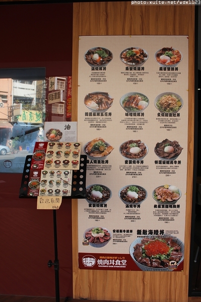 滿燒肉丼食堂(青海店)：滿燒肉丼食堂 (青海店)✪滿滿的肉好幸福~103.12.16