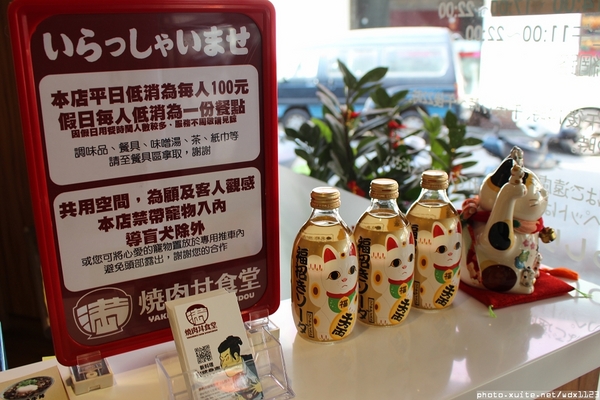 滿燒肉丼食堂(青海店)：滿燒肉丼食堂 (青海店)✪滿滿的肉好幸福~103.12.16