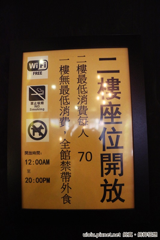 150624 台北萬華 冬仙堂 當地小茶館038.JPG