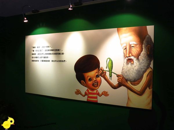 【台北 展覽】療癒系繪本《看見醜比頭》特展-台北華山文創園區