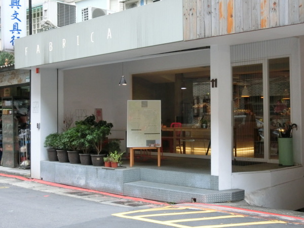 Fabrica 椅子：《口碑券》Fabrica 椅子│創意十足咖啡廳 創出獨特口味的分子雪糕@信義安和站