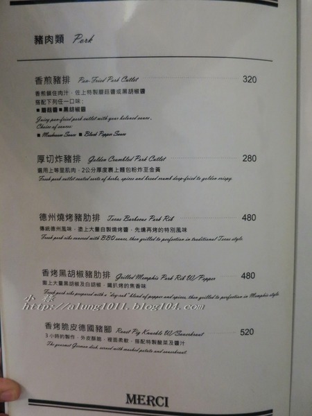 MERCI：小小的餐酒館，有感的氛圍~            ..MERCI