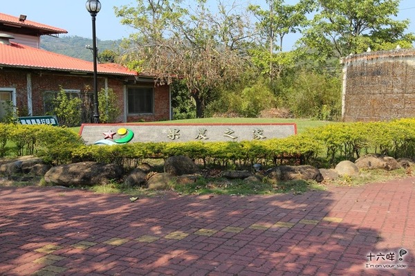 果農之家:台南美食餐廳 果農之家