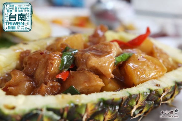 果農之家:台南美食餐廳 果農之家